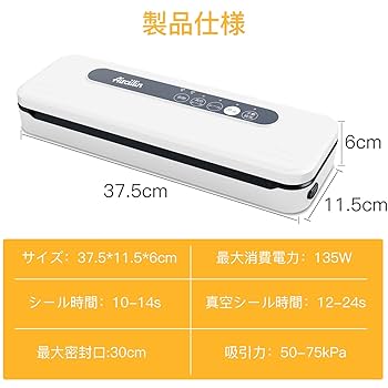 Amazon.co.jp: 真空パック機 汁物対応 真空シーラー 吸引力